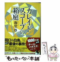 中古】 テロルの系譜 （立風漫画文庫） / かわぐちかいじ / 立風書房 [文庫]【メール便送料無料】の通販はau PAY マーケット -  もったいない本舗 | au PAY マーケット－通販サイト