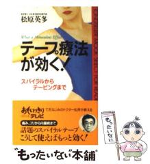 中古】 死者の微笑 (カドカワ・エンタテインメント) / 尾崎諒馬
