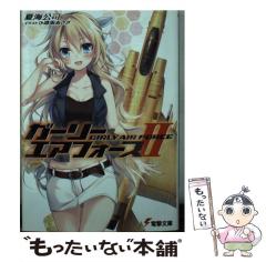 【中古】 みんなのラブホ 石川・富山・福井/金沢倶楽部 中古】 みんなのラブホ 石川・富山・福井 / 金沢倶楽部 / 金沢