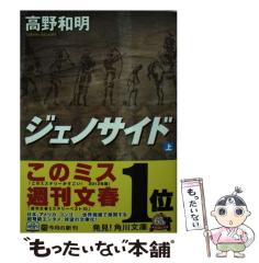 中古】 てんこ盛り!かりあげクン かりあげのボケ見て我がフリ直せ