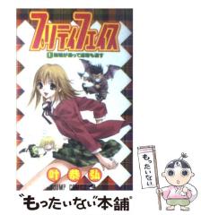 プリティフェイス　叶恭弘　直筆サイン　ジャンプフェスタ c*o様 【セール中！】 叶恭弘 直筆サイン ジャンプフェスタ2003