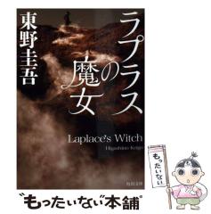 中古】 子育ての理由 かわいい赤ちゃん／面倒な赤ちゃん / 中谷