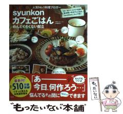 中古】 聖域 サンクチュアリ 2 （講談社漫画文庫） / 庄司 陽子