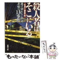 中古】 監獄実験 プリズンラボ 01 (ACTION COMICS) / 水瀬チホ、貫徹
