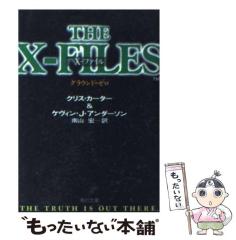 【中古】 Ｋｕｒｏｋｏ 黒衣 ２/秋田書店/高橋葉介 楽天市場】高橋葉介 黒衣の通販
