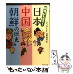 中古】 エミル・クロニクル・オンライン キャラクターイメージCD AUTUMN ティタ「Wonderシュガームーン」 / 桜川めぐ / [CD]【メールの通販はau  PAY マーケット - もったいない本舗 | au PAY マーケット－通販サイト