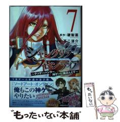 最後の痛言 呉善花(韓国)が黄文雄(台湾)、石平(中国)に真意を問う Amazon.co.jp: 最後の痛言: 呉善花(韓国)が黄文雄(台湾)、石平