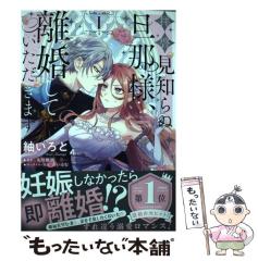 中古】 新・コータローまかりとおる! 柔道編 第11巻 (講談社コミックス