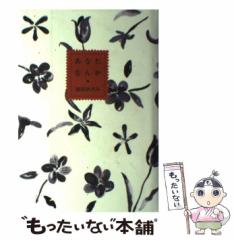 中古】 米長流必ず勝つ基本手筋 (オール図解米長将棋 1) / 米長邦雄