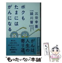 【中古】 ロリィの青春 １/講談社/上原きみこ 中古】 ロリィの青春 1 (講談社漫画文庫) / 上原きみ子、上原