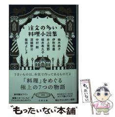 新品]キングダム (1-78巻 最新刊) 全巻セットの通販はau PAY