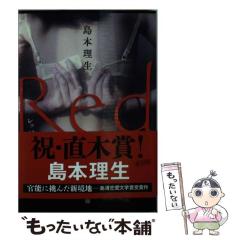 中古】 銀魂 第75巻 救い (ジャンプコミックス) / 空知英秋