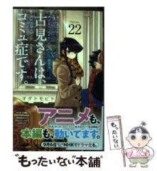 中古】 光る風の谷間 （ハーレクイン・スーパー・ロマンス） / イルマ ウオーカー、 杉野 薫 / ハーパーコリンズ・ジャパン  [新書]【メール便送料無料】の通販はau PAY マーケット - もったいない本舗 | au PAY マーケット－通販サイト