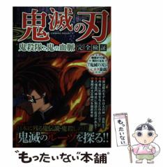 中古】 世界経済の三賢人 バフェット、ソロス、ボルカー