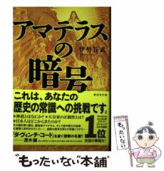 中古】 たちまち晴太 2 (ビッグコミックス) / 水島新司、きむら