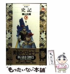 中古】 ゆるんだ人からうまくいく。 意識全開ルン・ルの法則 / ひすいこたろう、 植原 紘治 / ヒカルランド [単行本（ソフトカバー）]の通販はau  PAY マーケット - もったいない本舗 | au PAY マーケット－通販サイト