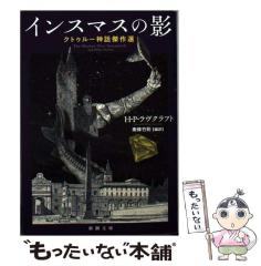 【中古】 アテネで輝け！　Ｎｉｐｐｏｎ女子ホッケー/岐阜新聞社/岐阜新聞社 中古】 アテネで輝け!Nippon女子ホッケー / 岐阜新聞社女子
