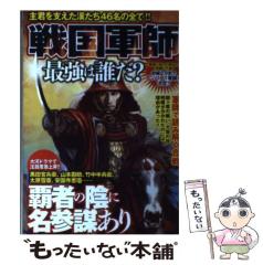 勝利の悪魔 槙ようこ タオル 中古】 勝利の悪魔 1 （りぼんマスコットコミックス） / 槙 ようこ