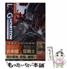 中古】 超獣閃戦 長編超時空バイオレンス小説 反撃編 (ノン・ノベル 黄金の女シリーズ 2) / 門田泰明 / 祥伝社  [新書]【メール便送料無料】の通販はau PAY マーケット - もったいない本舗 | au PAY マーケット－通販サイト