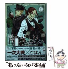 中古】 降りしきる （講談社文庫） / 北原 亜以子 / 講談社 [文庫]【メール便送料無料】の通販はau PAY マーケット - もったいない本舗  | au PAY マーケット－通販サイト