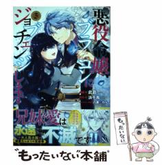 中古】 もっかい！ / 4224 / 芳文社 [コミック]【メール便送料無料】の ...