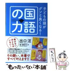 中古】 釣りに行こうよ！ 3 (講談社コミックスマガジン) / 森