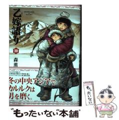 中古】 ヒカルの碁 碁ジャス・キャラクターズガイド (ジャンプ