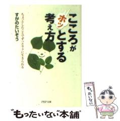 中古】 インディ・ジョーンズ 神々の陰謀 （竹書房文庫） / ロブ