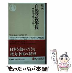 中古】 嗚呼！！毘沙門高校 2/ホーム社（千代田区）/宮下あきら