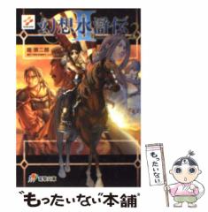 中古】 積極人間のXYZ (ウイークエンドブックス) / 夏目志郎 / 日刊工業新聞社 [単行本]【メール便送料無料】の通販はau PAY マーケット  - もったいない本舗 | au PAY マーケット－通販サイト