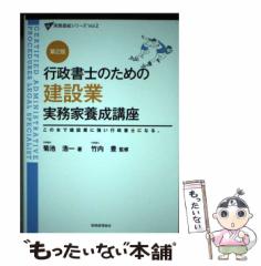 中古】 大本霊験秘録 / 浅野 和三郎 / 八幡書店 [ペーパーバック]【メール便送料無料】の通販はau PAY マーケット - もったいない本舗 |  au PAY マーケット－通販サイト