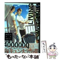 中古】 グルームパーティー 4 （少年チャンピオン コミックス