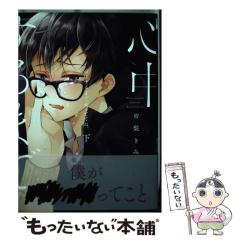 中古】 ゆずスマイル / ゆず / [CD]【メール便送料無料】の通販はau