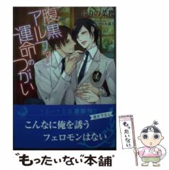 中古】 中学生のイラストことわざ辞典 / 菅野 雅雄 / ベネッセコーポレーション [ペーパーバック]【メール便送料無料】の通販はau PAY  マーケット - もったいない本舗 | au PAY マーケット－通販サイト