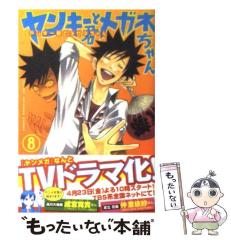 【中古】 陽炎 句集/文学の森/飯島俊子 中古】 陽炎 句集 / 飯島俊子 / 文学の森 [単行本]【メール便