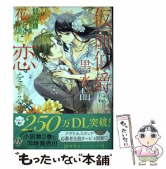 中古】 言語科学の世界へ ことばの不思議を体験する45題 / 東京大学