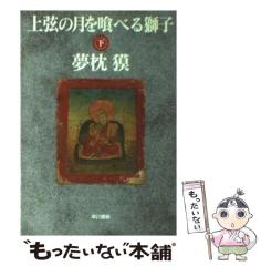 中古】 みんなのラブホ 石川・富山・福井 / 金沢倶楽部 / 金沢
