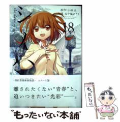 【中古】 一杯の魂 ラーメン人物伝 １/集英社/本庄敬 Amazon.co.jp: 一杯の魂－ラーメン人物伝－1 (マンガの金字塔