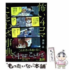 中古】 やさしいパラレル・スキーイング / 渡辺 政子 / スキー ...