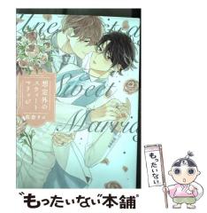 中古】 斉藤化学入門講義の実況中継 3 / 斉藤慶介 / 語学春秋社