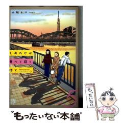 中古】 インディ・ジョーンズ 神々の陰謀 （竹書房文庫） / ロブ