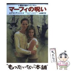 【中古】 野球狂の詩 水原勇気編　１ 新装版/講談社/水島新司 野球狂の詩 水原勇気編 1 新装版 (講談社漫画文庫 み 1-47
