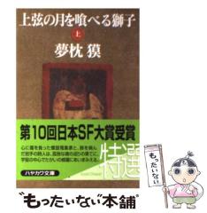 【中古】 みんなのラブホ 石川・富山・福井/金沢倶楽部 中古】 みんなのラブホ 石川・富山・福井 / 金沢倶楽部 / 金沢