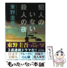 中古】 いでじゅう! 県立伊手高柔道部物語 4 (少年サンデーコミックス