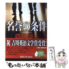 【中古】 小学生作文の本 ６年生/小峰書店/吉田瑞穂 中古】 小学生作文の本 6年生/小峰書店/吉田瑞穂