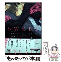 中古】 MIX 13 （ゲッサン少年サンデーコミックス） / あだち 充