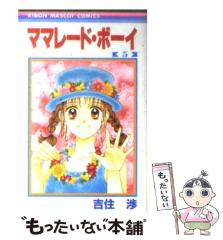中古】 姉なるもの 1 （電撃コミックスNEXT） / 飯田 ぽち