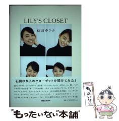 中古】 監獄実験 プリズンラボ 01 (ACTION COMICS) / 水瀬チホ、貫徹