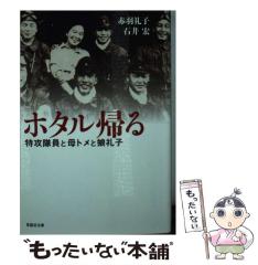 中古】 監獄実験 プリズンラボ 01 (ACTION COMICS) / 水瀬チホ、貫徹