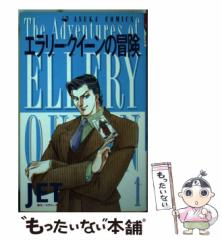 行列のできるレビュー商品、集めました。高評価アイテム bkt6qajdv7p7jthy.jpg 文学・小説